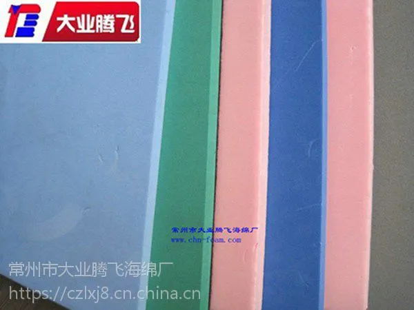 厂家供应大业腾飞复合材料消音海绵室内装修平板波浪形吸音海棉