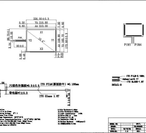 10.4寸四线触摸屏配串口控制器