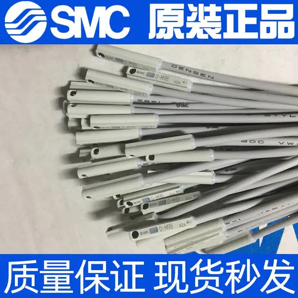 芜湖smc磁性开关亚德客气缸费斯托磁感应传感器开关接近开关三线常开CS1-fD-JUFSGMAMNBL012霍尔固定支架卡扣