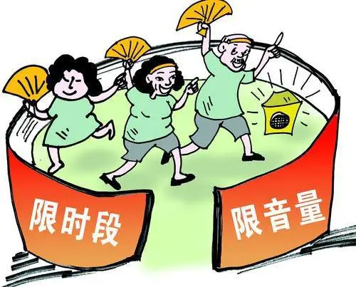 案例噪音干扰mg动画制作***段限音量文明宣传