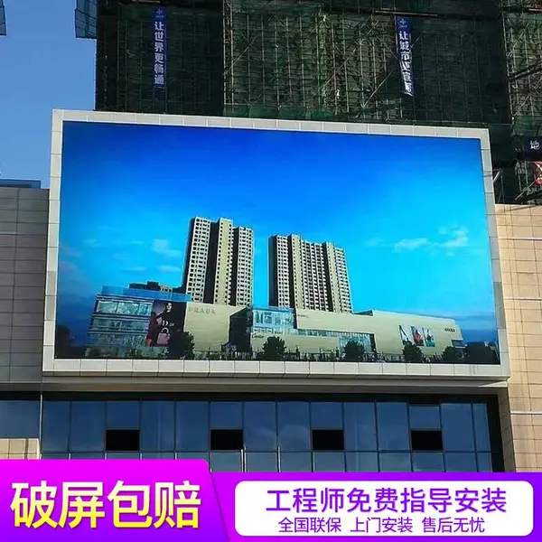 江西抚州资溪室内P3LED显示屏 信州LED显示屏 单双色LED屏