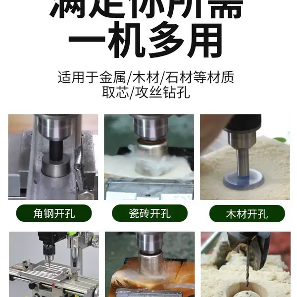 微型铣床多功能钻铣小型钻铣床机床台钻攻丝机钻攻铣三用机