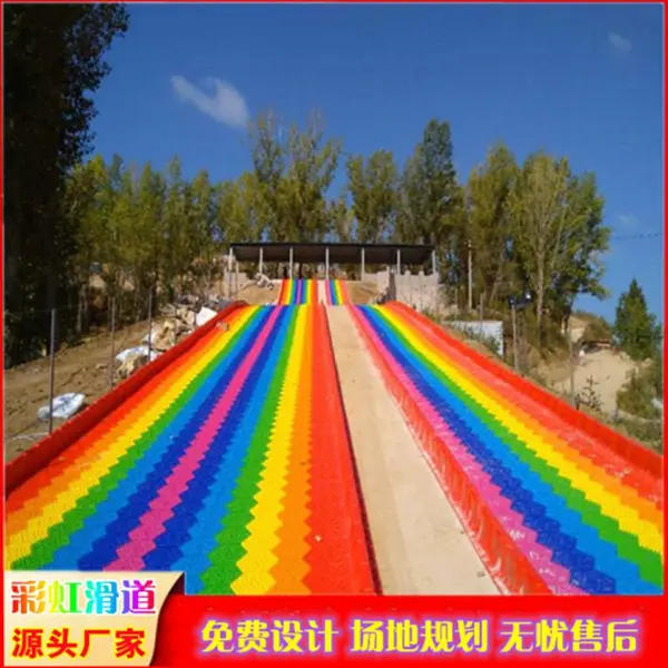 户外七彩滑道大型游乐设备 彩虹滑梯旱地滑雪拓展设备厂家定制