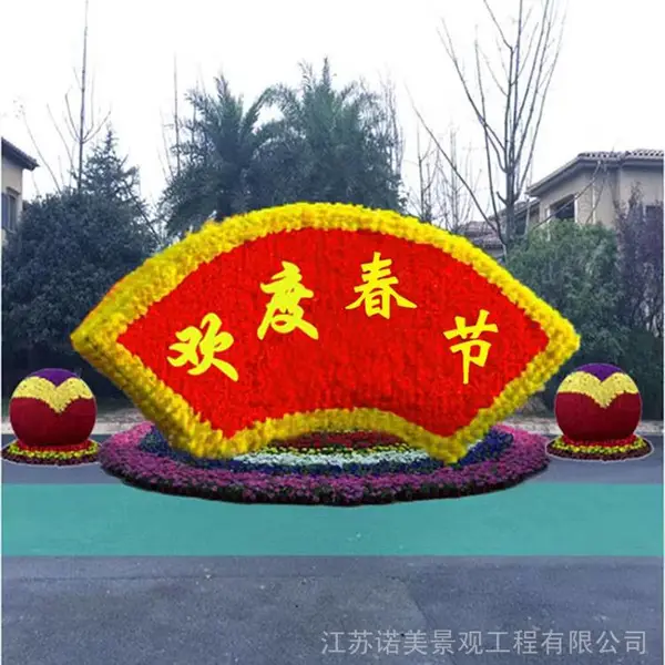 新年雕塑造型摆放 春节绿雕摆件 2023主题景观小品 兔年绿植