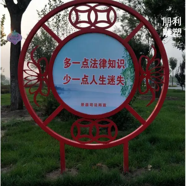 几何中国结雕塑类型 地雕十字结雕塑 不锈钢加工中国结雕塑制作