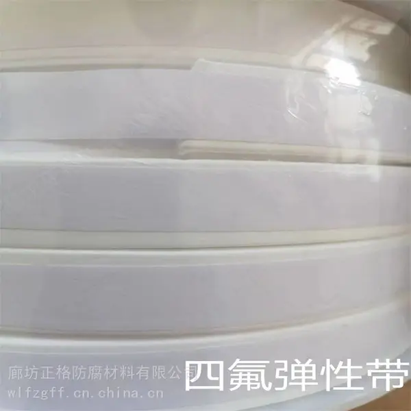 �����°�ɫ��ճ�� �����ķ��� 30*5�ķ����Դ��������