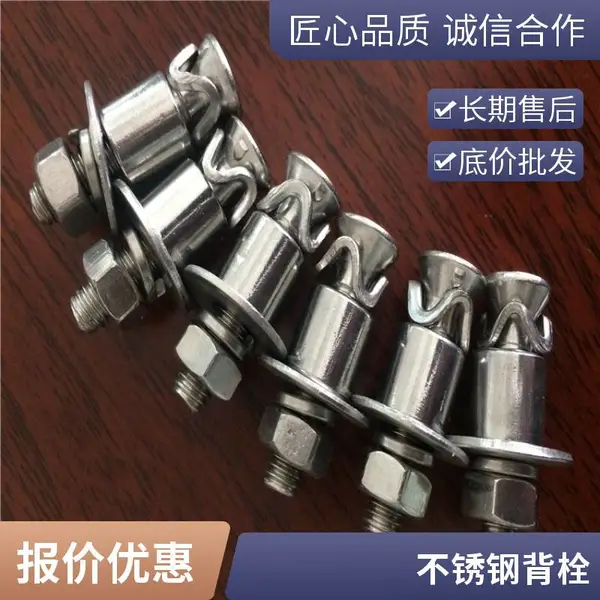 耀荣 江苏供应不锈钢背栓 干挂件石材背栓组M8M6