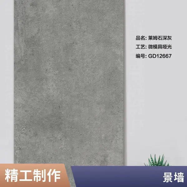 仿沉香米黄 白沙米黄 木化石 洞石 PC砖 生态砖 石英砖 幕墙干挂瓷砖 外墙砖
