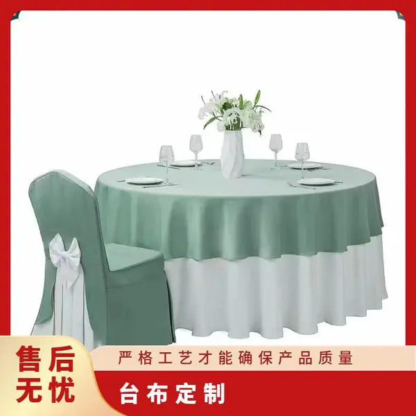 定做饭店餐厅圆桌布***色织宴会提花米黄色台布酒店布草可定制