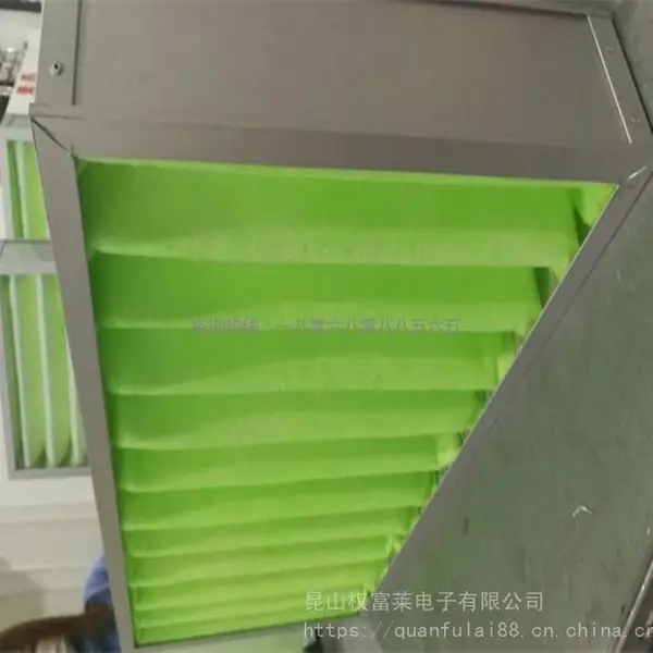 漆雾棉过滤器 中效袋式过滤器 铝合金框板式中央空调空气过滤器