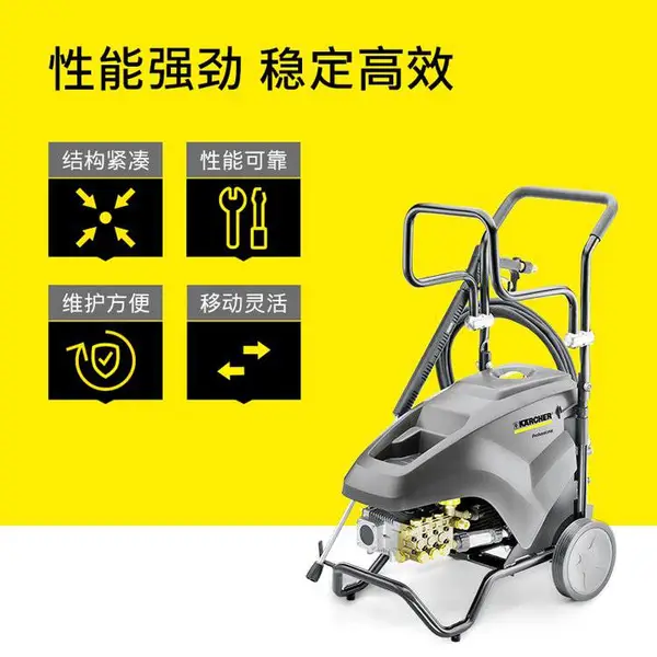 ���տ���Karcher����ҵ��ˮ�����ֳ�ʽ��ѹ��ϴ��HD9/20-4