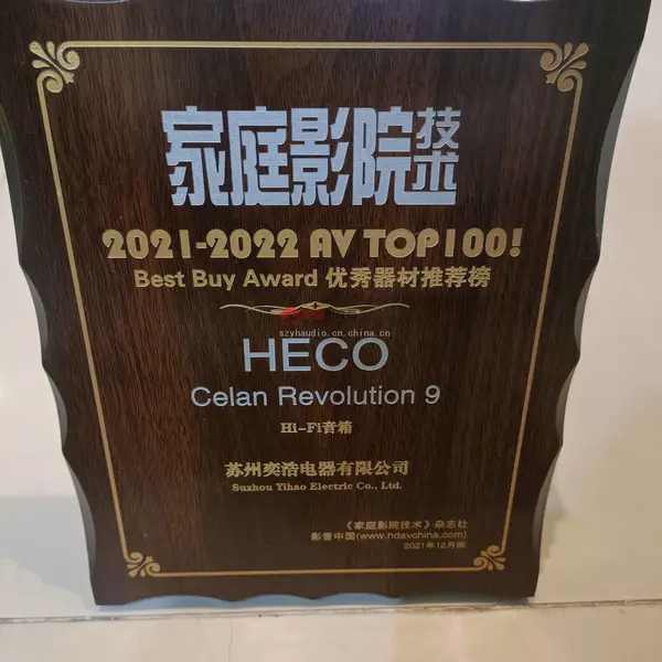 苏州奕浩电器有限公司