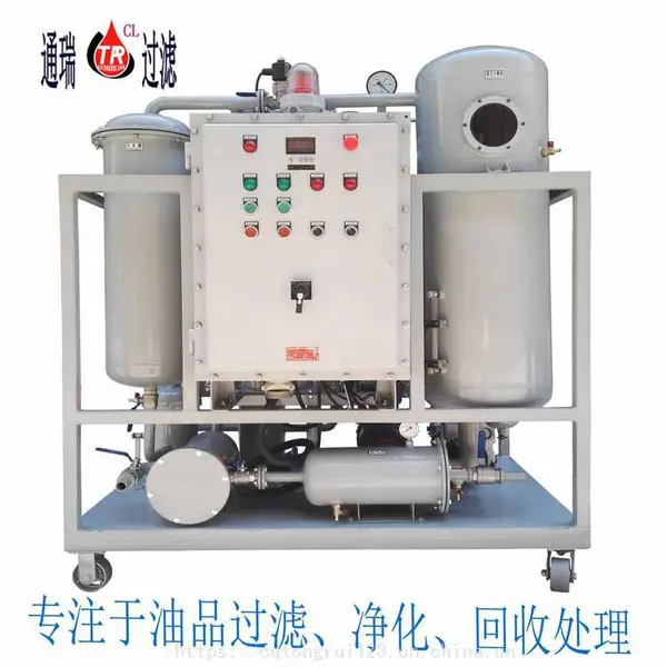通瑞牌ZJC-30透平油破乳化、过滤杂质滤油机