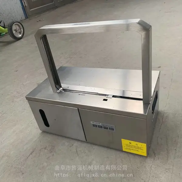 捆鼠标垫机器 LQ-3026型包装盒扎捆机 全自动打包机鲁强机械
