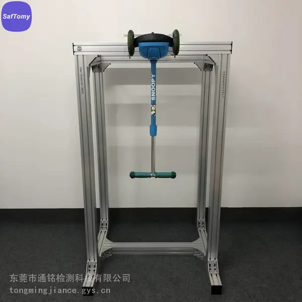 玩具滑板车抗向上力测试架 把立管强度试验龙门架GB 6675-2025