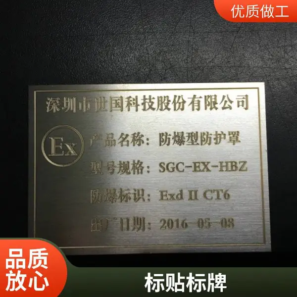 悦翔标识定制丝印 UV打印 PET PVC PC 金属标牌标签标贴 水源地保护区 双立柱 公路指示 交通标志杆 铝牌