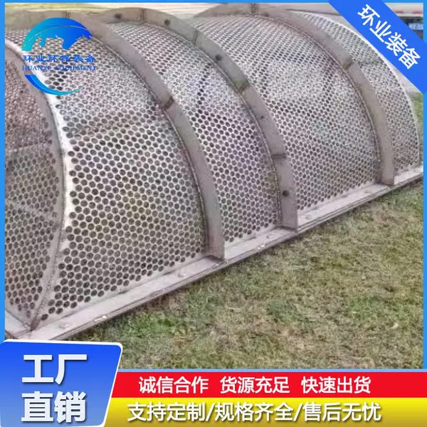 脱硫塔拦污网 304不锈钢汽液过滤网 2205循环泵入口过滤网加工