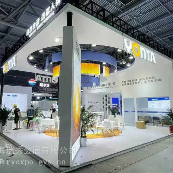 �Ϻ�����չ��2024չ̨��Ϻ�չ̨���ƹ�˾�Ϻ���ҵ���չ��