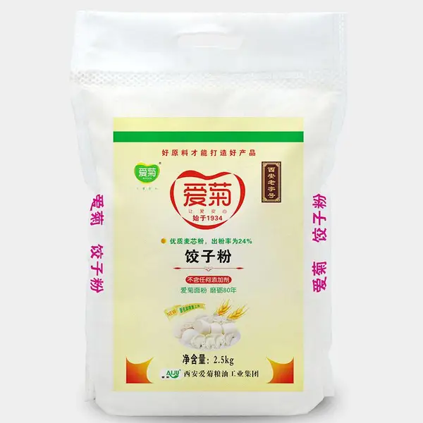 爱菊饺子粉2.5kg 西安面粉 家用馒头包子面条饺子粉 精制粉