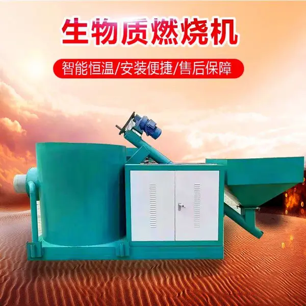 成德 2吨生物质颗粒燃烧机 全自动燃烧器 热水锅炉颗粒机
