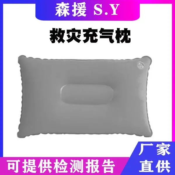 旅游露营植绒枕自充气靠垫腰靠护颈枕PVC植绒充气长方形枕头