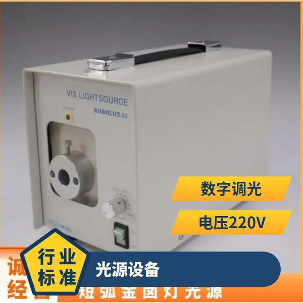 日本optical-relation 高强度可见光金属卤化物MDN-60