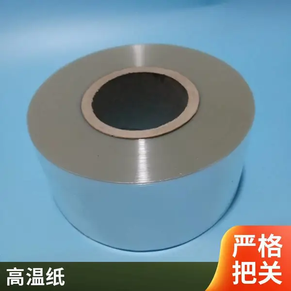 硫化仪玻璃纸门尼粘度仪高温塑料纸耐高温薄膜