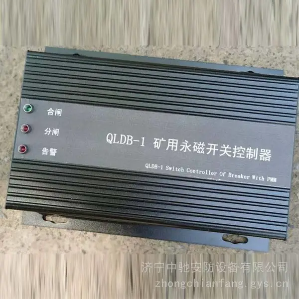 ú��������ſ���װ�� QLDB-1�������ſ��ؿ�����