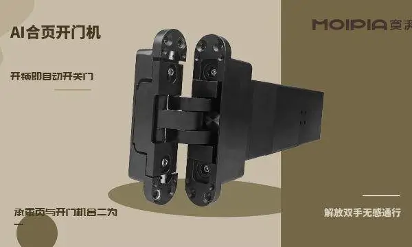 山西解放双手合页开门机生产厂家 广州寞湃科技供应