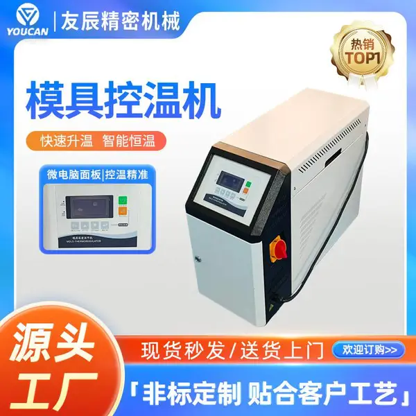 �ֻ�6kw/9kw/12kwģ�»�ˮʽ���»����»�ע�ܳ���ģ�߼����¿ػ�