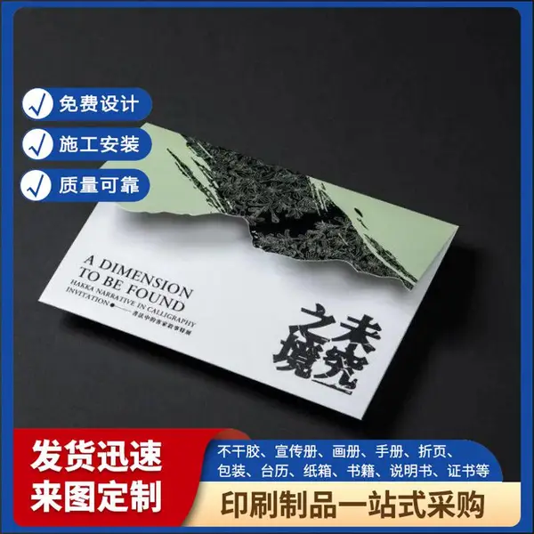 天津书刊印刷 彩页画册设计定做 可加印logo