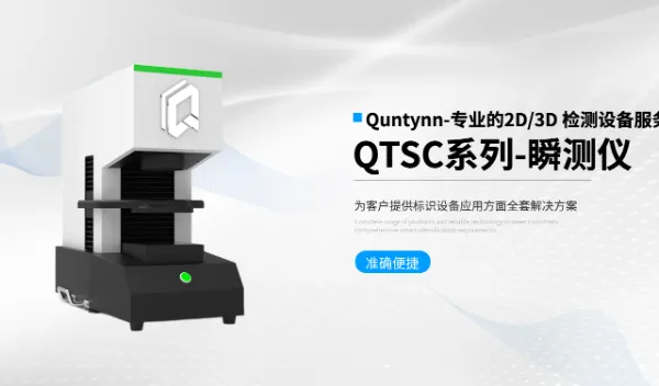 江苏全自动工业视觉缺陷检测 服务至上 上海坤廷智能科技供应