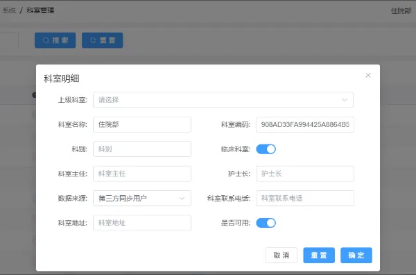 体检中心编辑器服务体系 欢迎咨询 南京都昌信息科技供应