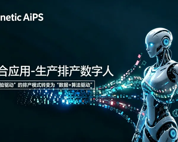 多工厂协同 欢迎咨询 翰标供应