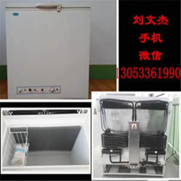 供应燃气冰箱 冰柜
