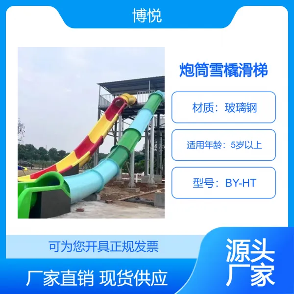 水世界水上乐园规划设计 方案设计 选博悦游乐
