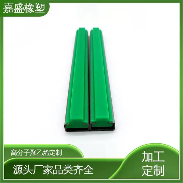 CT型链条导向件 高分子聚乙烯导轨 啤酒灌装机械用定制