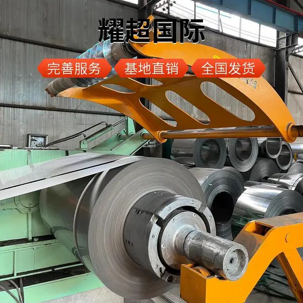 福特汽车 WSS-M1A365-A22 热轧基础板材 HR2 DD12 SPHD 可加工发货