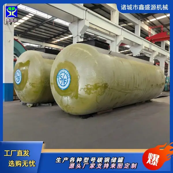 大型碳钢储罐 工业原料储存罐 饲料用油碳钢储罐 加厚密封储料罐