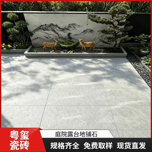 砂岩砖600×600防滑耐磨 庭院厨卫地面砖 源头工厂现货批发