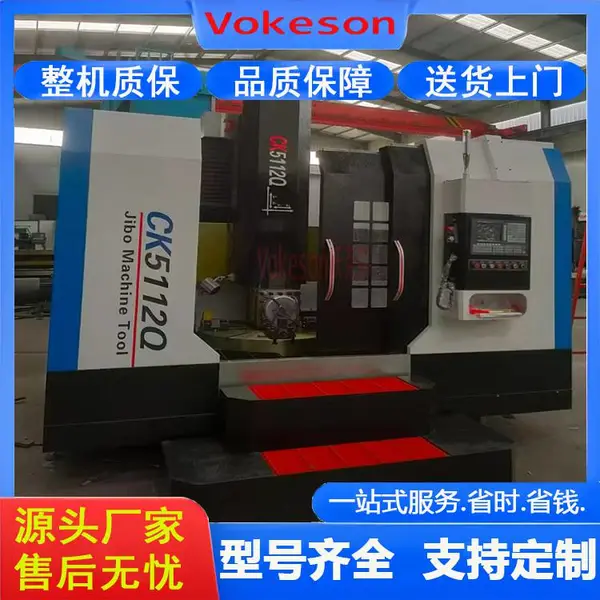 沃克森智能 CK5112 盘类轮毂法兰加工 重型硬轨数控立车