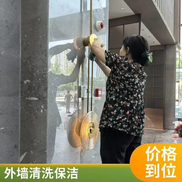 装修后开荒清洁 厨房油烟机清洗窗帘拆洗 重庆永秀家政一站式服务