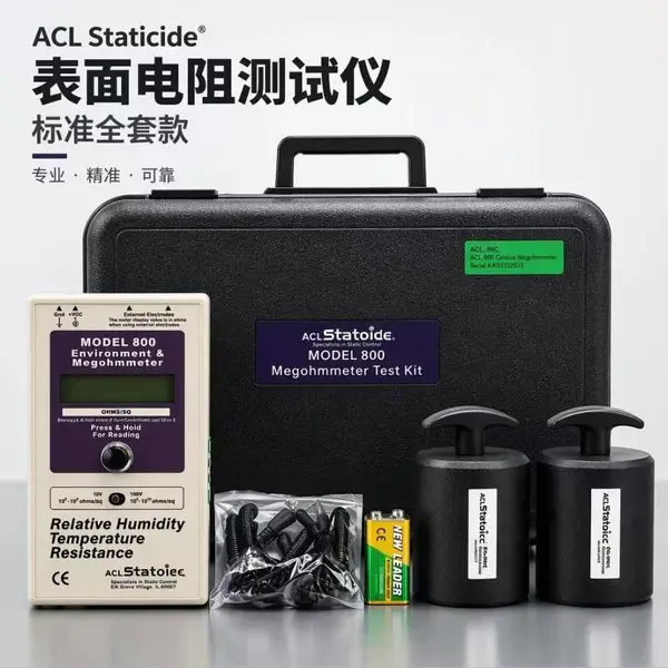 ACL-800重锤表面电阻测试仪(兆欧表)数显防静电阻抗仪