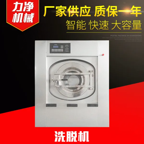 100����ȫ�Զ�ϴ�ѻ����� 50����ȫ�Զ���Ƶϴ�ѻ� 30��������ʽϴ�ѻ��۸�