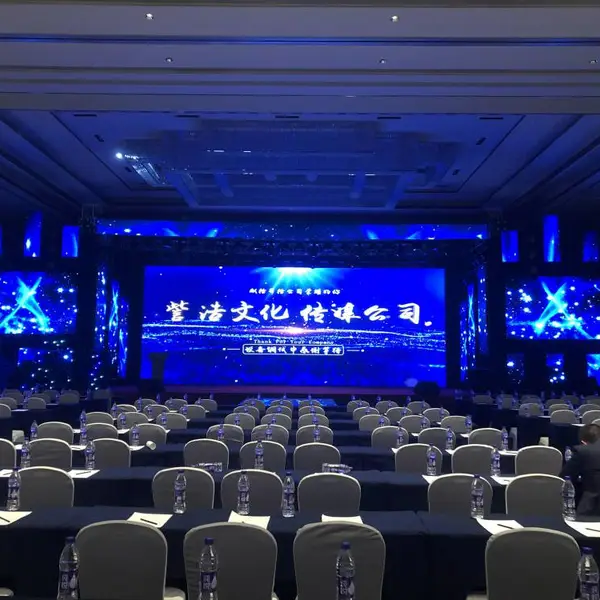济南演出策划公司济南舞美演出制作公司济南演出活动策划公司济南演出活动公关公司