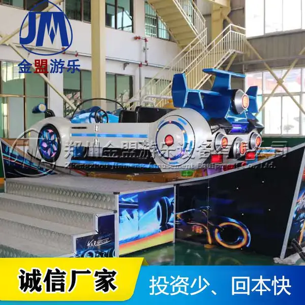 弯月飞车_大型游乐设备弯月飘车价格【郑州金盟游乐】