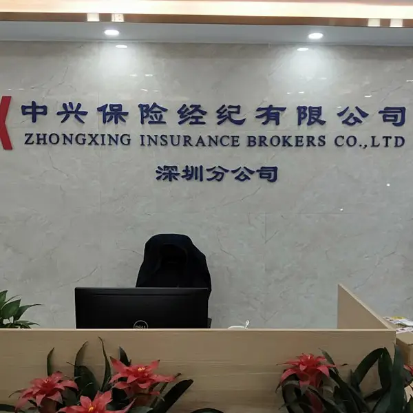 深圳公司背景墙广告制作安装 设计制作安装售后一站式服务