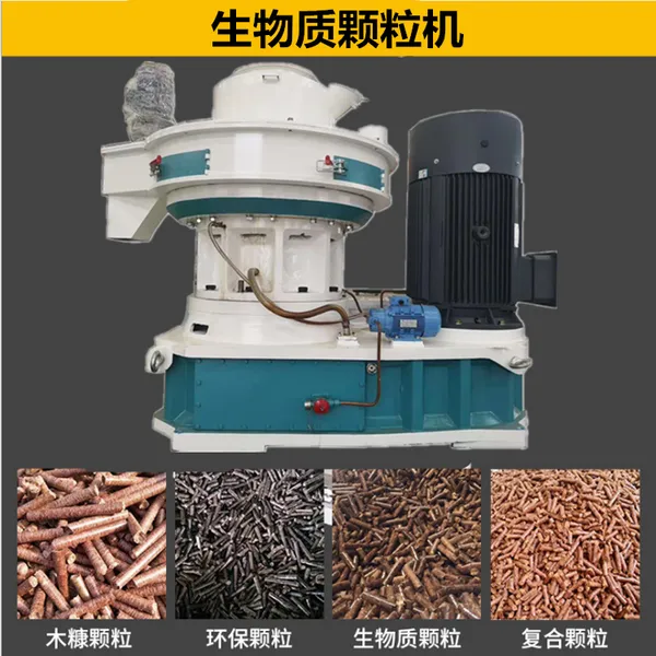 江西木屑颗粒机锯末颗粒机 560颗粒机生产线松木颗粒机