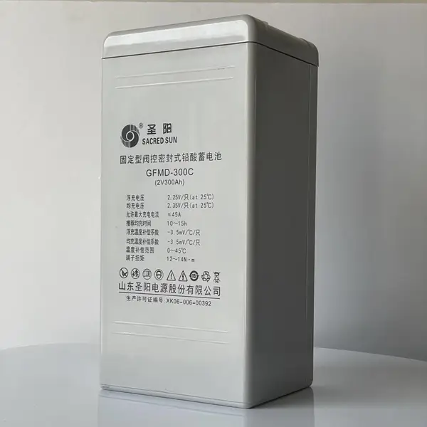 山东圣阳蓄电池GFMD-300C 免维护蓄电池2V300AH 变电站直流电源