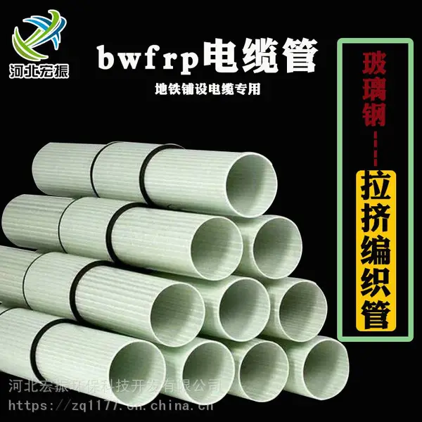 ���� ��������ά������BWFRP���Ʊ�֯�������±����� ��Ե����ͨѶ��